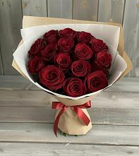 Букет Блистательный в Гребнево